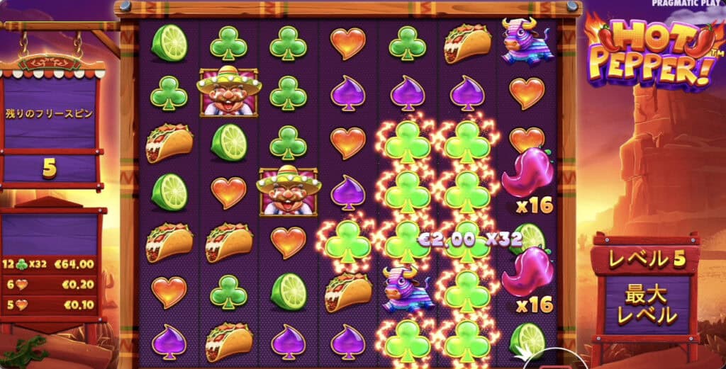 Hot Pepper: Cabai Nakal yang Bikin Panas Dingin Menang #1